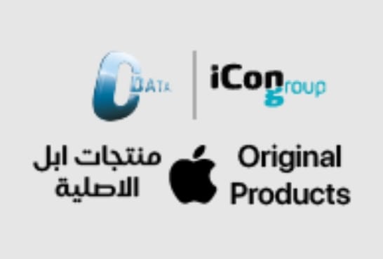 Apple (C-data ) منتجات ابل الاصلية